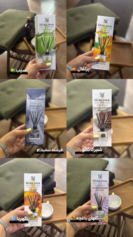 خوشبو کننده ی اورجینال میسلینا Mislina