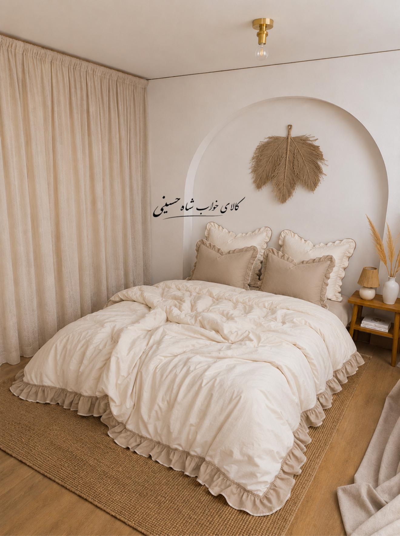 ست روتختی چیندار مدل رافل دونفره و یکنفره